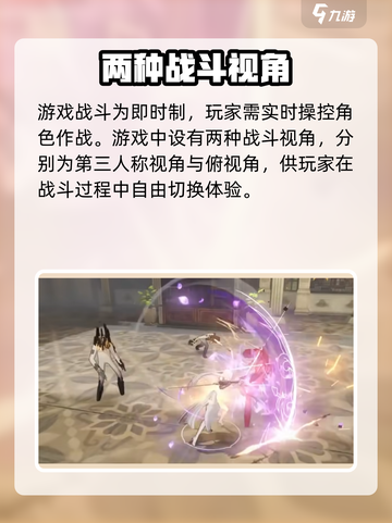 黑色信标战斗怎么玩介绍截图2