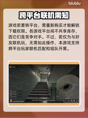 收获日3存档互通大揭秘！🔥游戏党必看❗截图3