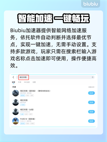 💥暗区突围国际服闪退卡顿？速看解决攻略！🎮🔥截图4