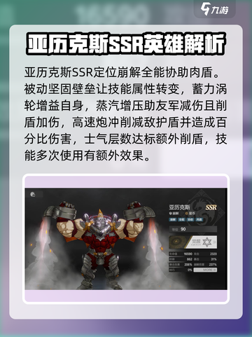 彼界✨最强星币角色推荐🔥助你战力飙升！截图3