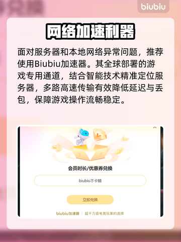 🎮孤岛惊魂3闪退？一招解决！截图4