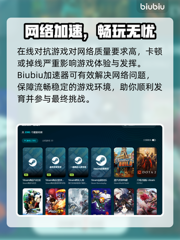 🔥《龙窟破坏者》闪退卡顿？速看解决办法！💥截图2