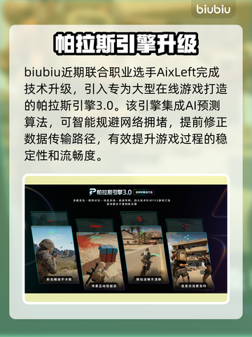 🎮流放之路2国服卡顿？一招解决！💥截图4