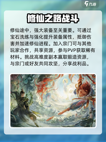 封神再临🔥超好玩攻略分享，不看后悔！截图4