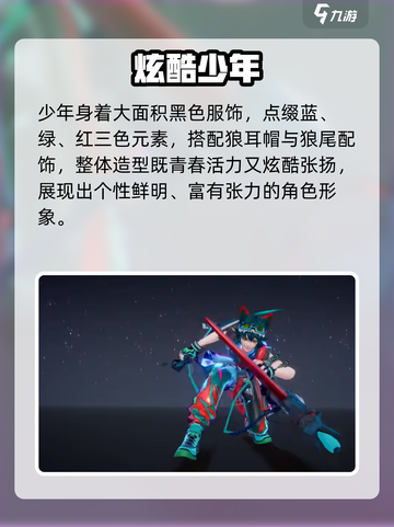 王者荣耀玄策新皮肤太帅了🐺截图3