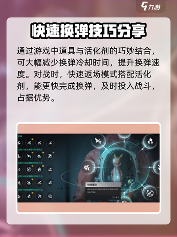七日世界快速返场模组有多强介绍截图3