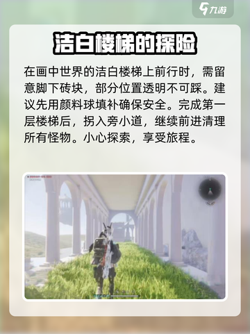 七日世界秃鹫去哪里打介绍截图4