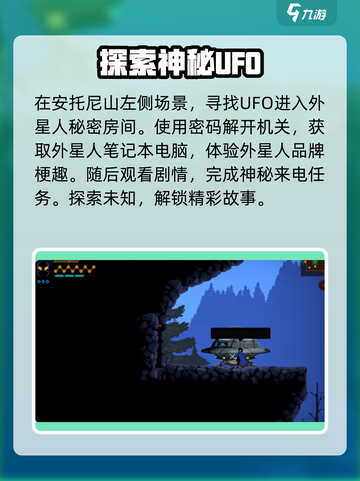 勇敢的哈克支线攻略介绍截图9