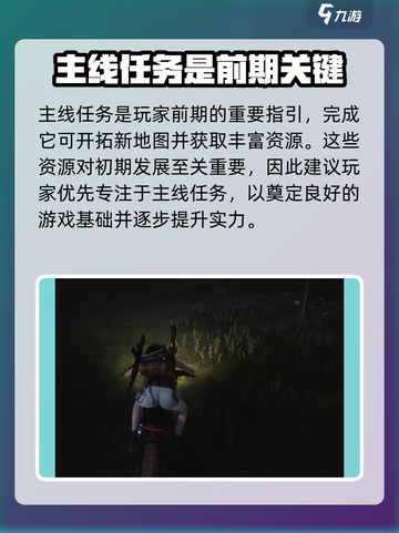 七日世界💡搬家搬迁全攻略✅新手必看截图5