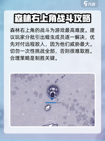 阿瑞斯病毒2🔥新手必看！全流程图文攻略大公开🎉截图5