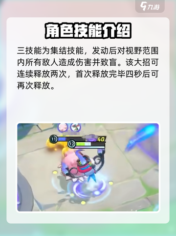 宝可梦大集结🔥水晶灯火灵强度分析：竟如此厉害！截图5