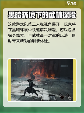 影之刃零配置要求介绍截图3