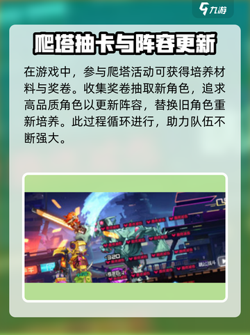 疯狂普拉斯🔥新手必看！轻松上分攻略🎉截图5