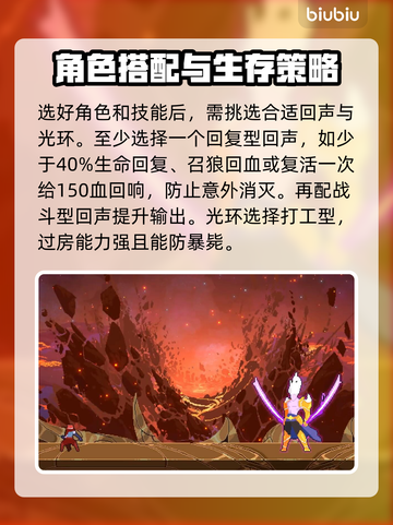 星界战士最后一关🔥通关秘籍，轻松过关！截图2