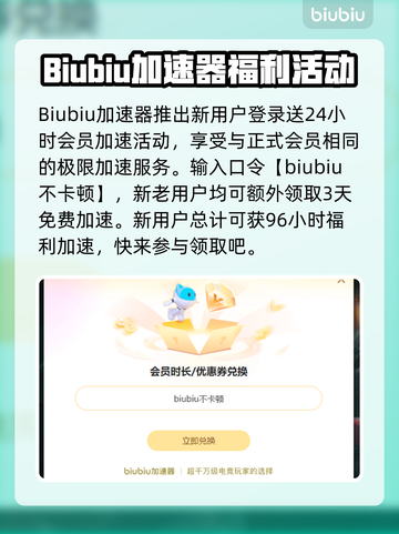 CF闪退到桌面？这个🔥解决办法让你畅玩一整天！截图4