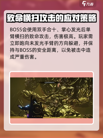 七日世界🔥忘却之主打法通关攻略🌟截图4