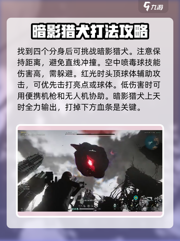 七日世界克莱恩迷宫怎么打介绍截图4