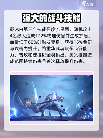 斗罗大陆猎魂世界最强魂师🔥等你来战！截图3
