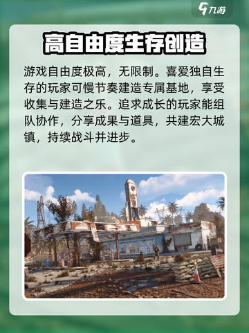 腐蚀手游首测资格怎么获取介绍截图5