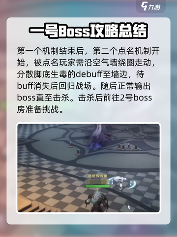 塔瑞斯世界/Library挑战打法🔥超详细攻略来了！截图3