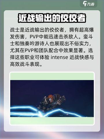 塔瑞斯世界🔥T0职业大起底，玩就完事了！🎮截图4