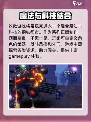 火柴人联盟3🔥超全玩法攻略，不看后悔！截图3