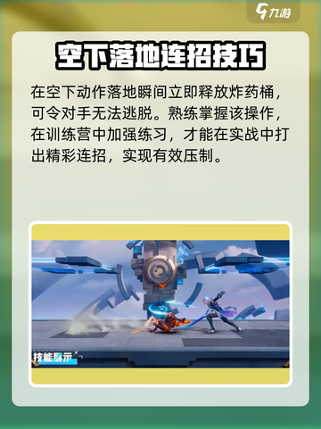 《星之破晓》花木兰技能全解！🔥截图3