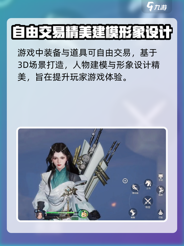 剑侠情缘零🔥超详细玩法测评来啦！截图3