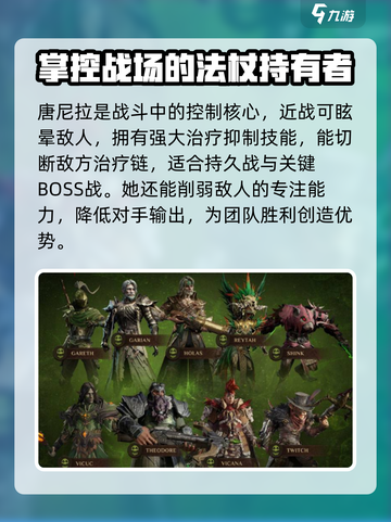 龙息神寂🔥T0英雄大起底，顶尖战力不容错过！截图5