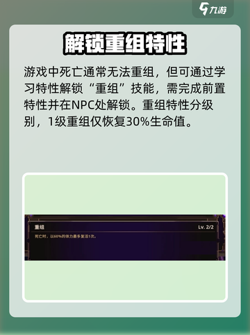 小骨英雄killer重组🔥游戏玩法大揭秘！截图3