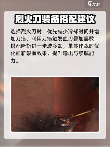 鬼谷八荒刀修技能搭配🔥一刀秒杀全屏！截图2