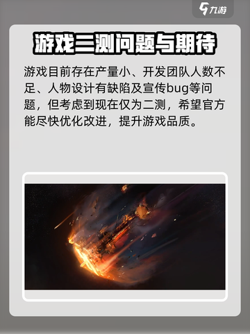 交错核心测试资格怎么获得介绍截图5