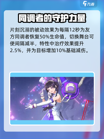 白荆回廊芙蕖武器是什么介绍截图3