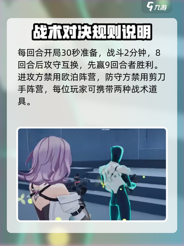 卡拉彼丘排位机制介绍介绍截图3