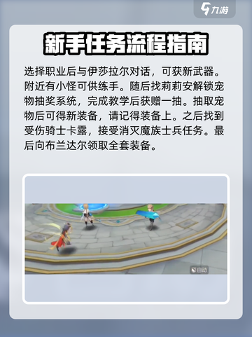 柱子英雄攻略介绍介绍截图4