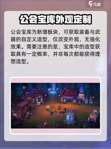 失落城堡2🔥手游玩法全揭秘！新手必看👇截图4