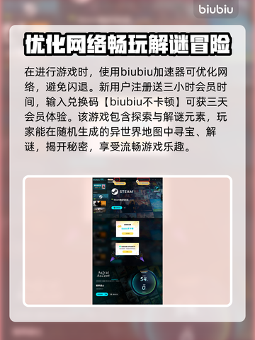 星界战士🔥多人模式：召唤好友秘籍💡截图4