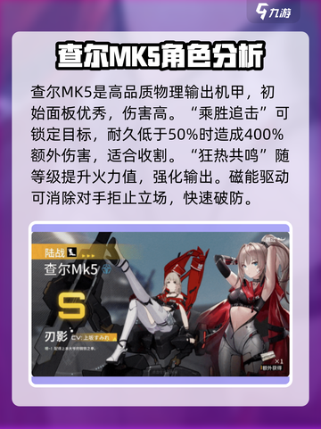 艾塔纪元💥开局必选角色🔥新手必看！截图2
