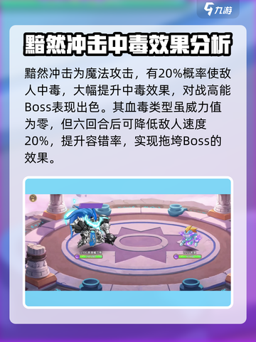 西普大陆手游凯里威尔斯好不好介绍截图3