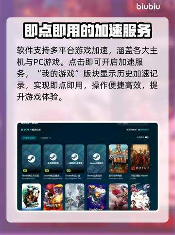 拉萨拉斯掉线延迟？加速秘籍在这里🔥游戏流畅必备！截图5