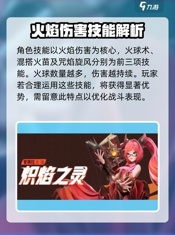 🔥《星之破晓》法师归来剧情全揭秘！不容错过的精彩内容✨截图4