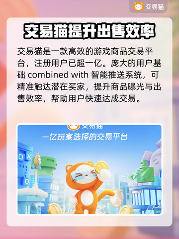 台球世界账号出售秘籍💥，快速变现💰！截图4