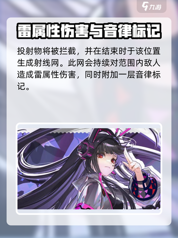 白荆回廊:司危强度爆表🔥，不玩简直亏！截图3