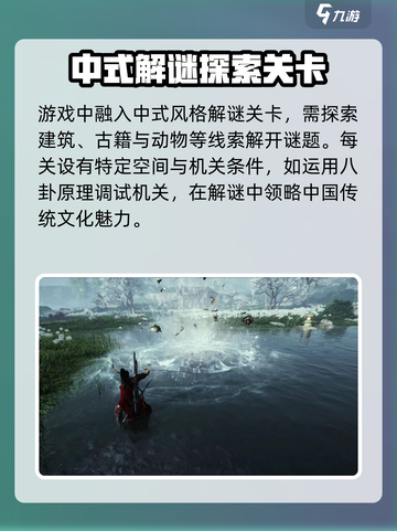 燕云十六声具体玩法介绍介绍截图3