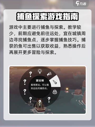 渔帆暗涌终于上线！🔥游戏党们冲鸭！🎮截图4