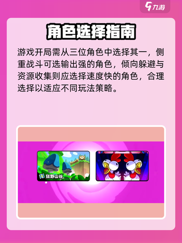 💥爆裂小队Brawl Stars炸裂登场！🔥截图5