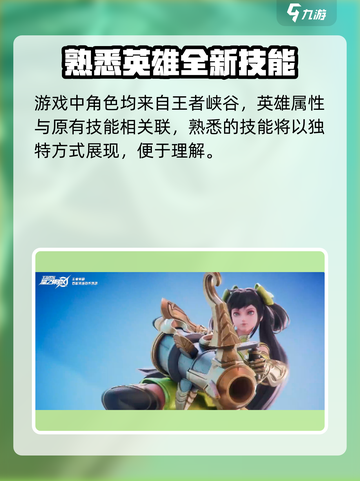 星之破晓手游申请资格在哪获取介绍截图3