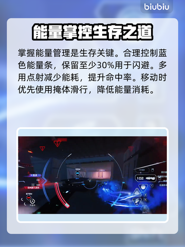 新人玩家速看！解限机开荒避坑全攻略💥截图2