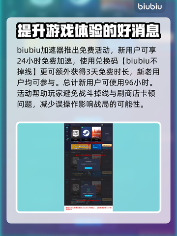 背包乱斗🔥最强职业流派大揭秘！🎮截图6