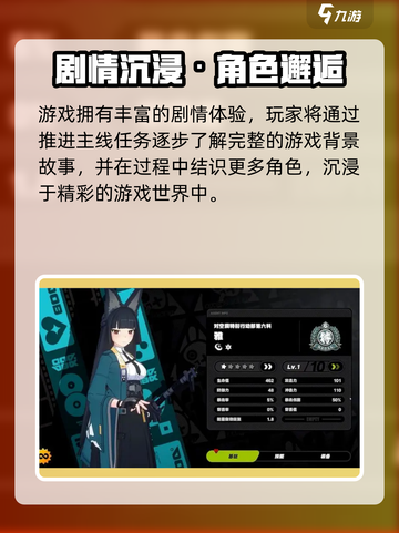 🎮绝区零容量大小曝光！内存需求惊人？截图4
